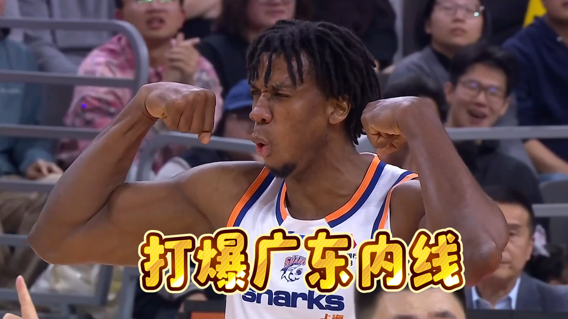 开云APP-37岁大白边打不了CBA？2战广东暴砍40分31板6帽，朱芳雨如坐针毡